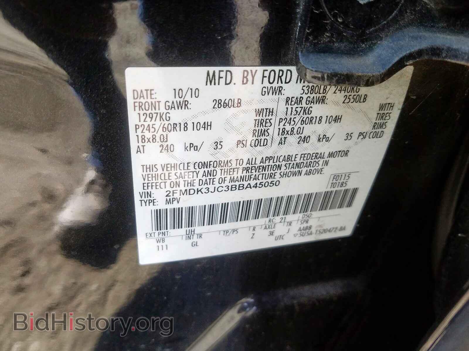 2011 FORD EDGE - VIN: 2FMDK3JC3BBA45050 - Фото 10