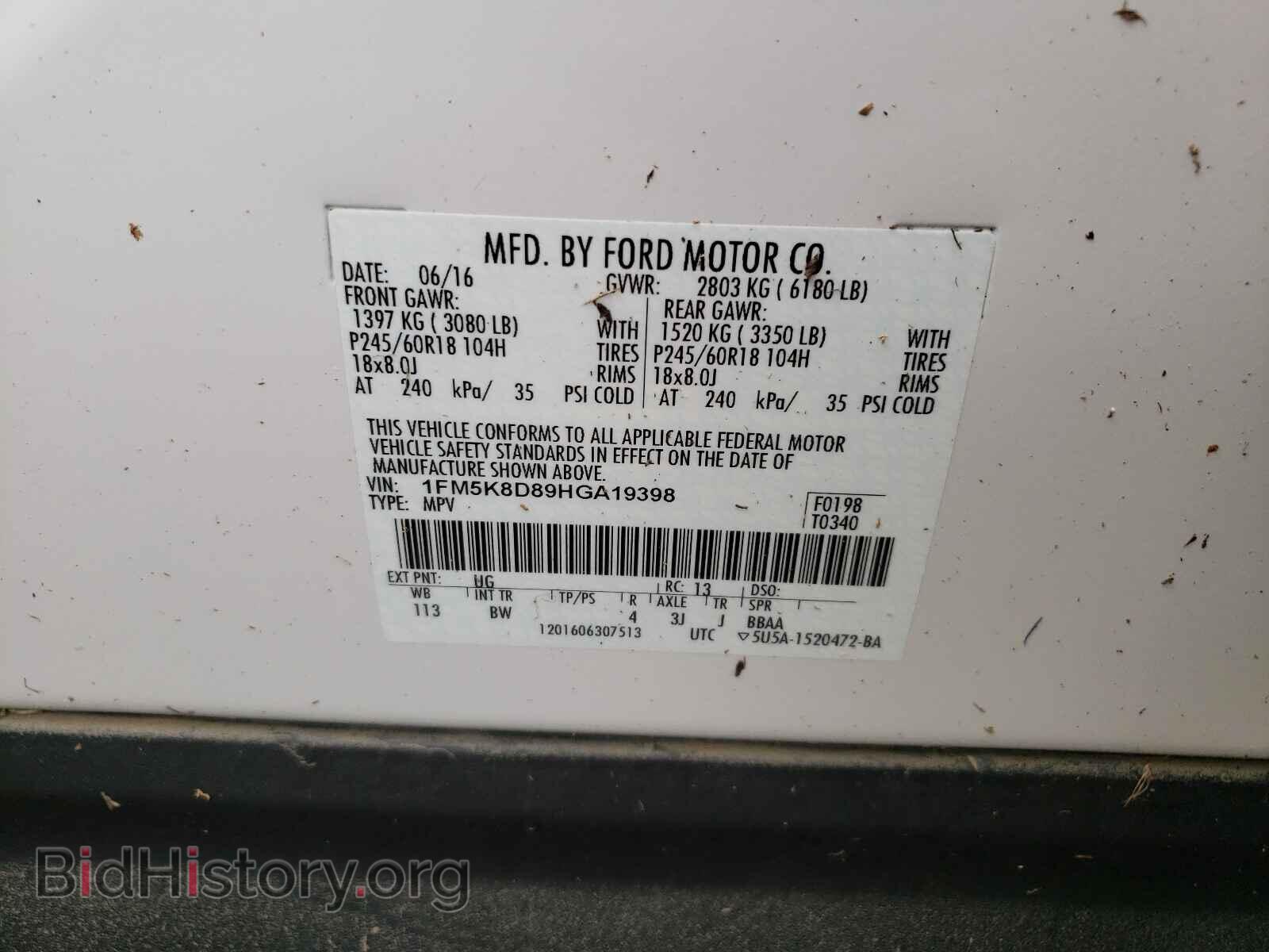 2017 FORD EXPLORER - VIN: 1FM5K8D89HGA19398 - Photo 10