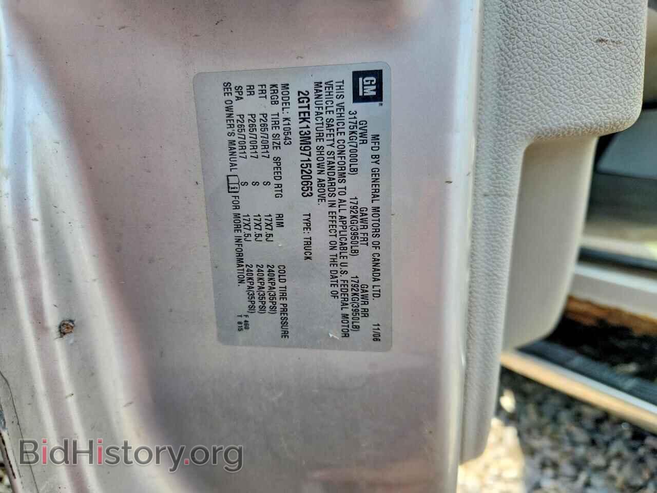 2007 GMC SIERRA - VIN: 2GTEK13M971520653 - Фото 12