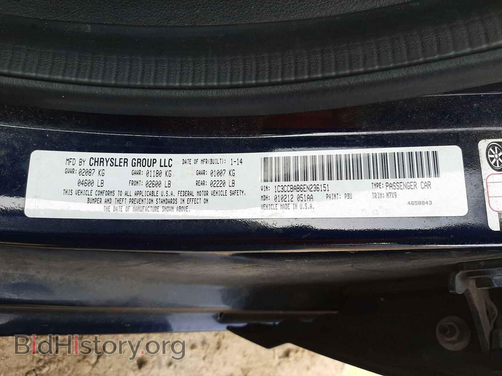 2014 CHRYSLER 200 - VIN: 1C3CCBAB6EN236151 - Фото 10
