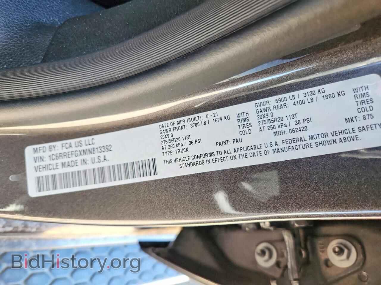 2021 RAM 1500 - VIN: 1C6RREFGXMN813392 - Фото 13