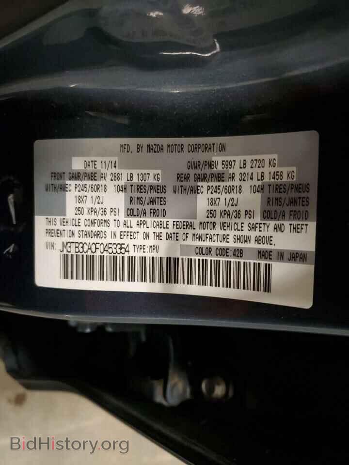 2015 MAZDA CX-9 - VIN: JM3TB3CA0F0453354 - Фото 13
