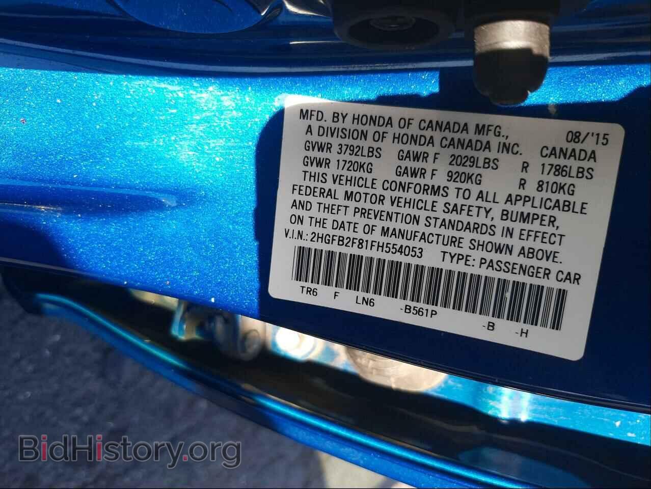 2015 HONDA CIVIC - VIN: 2HGFB2F81FH554053 - Photo 10