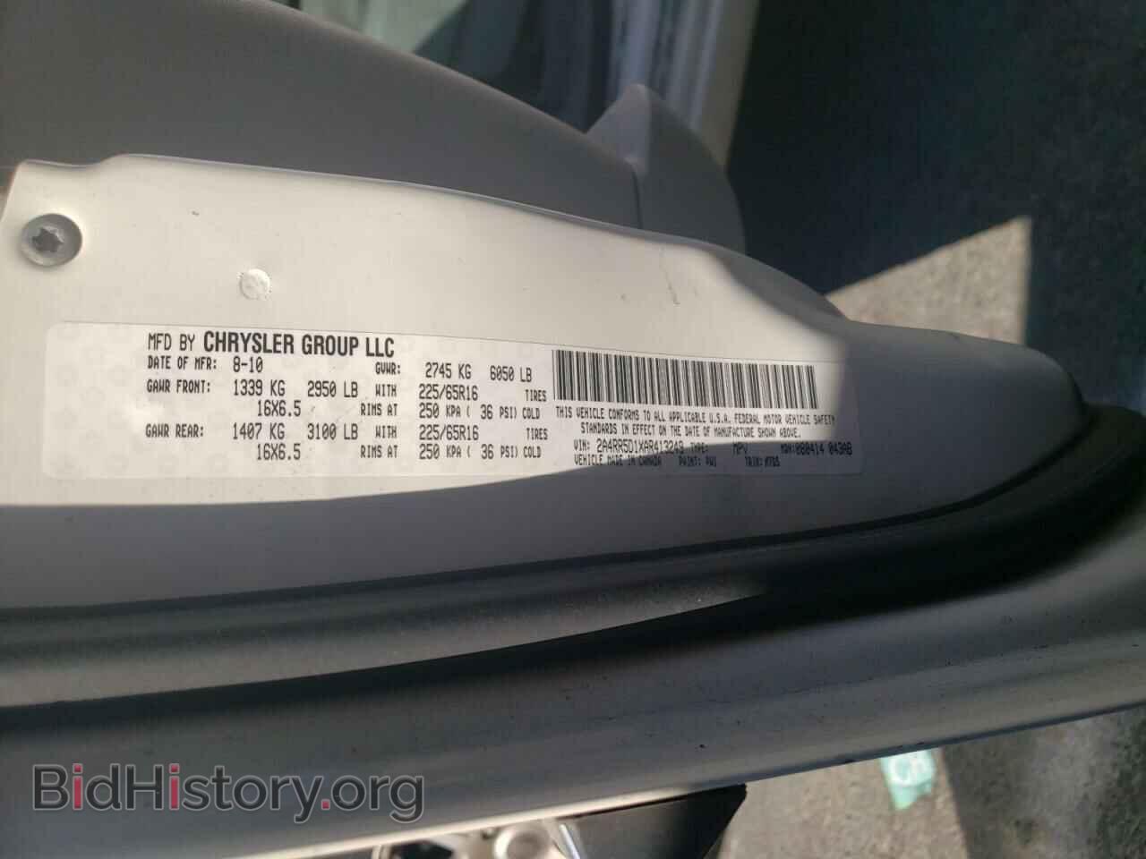 2010 CHRYSLER MINIVAN - VIN: 2A4RR5D1XAR413249 - Photo 10