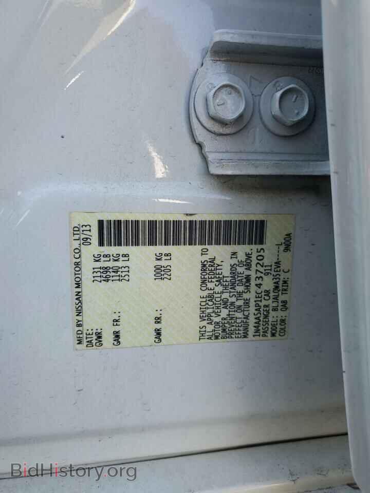2014 NISSAN MAXIMA - VIN: 1N4AA5AP1EC437205 - Фото 12