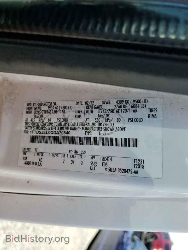 2012 FORD ALL Models - VIN: 1FTDS3EL0CDA70840 - Photo 13