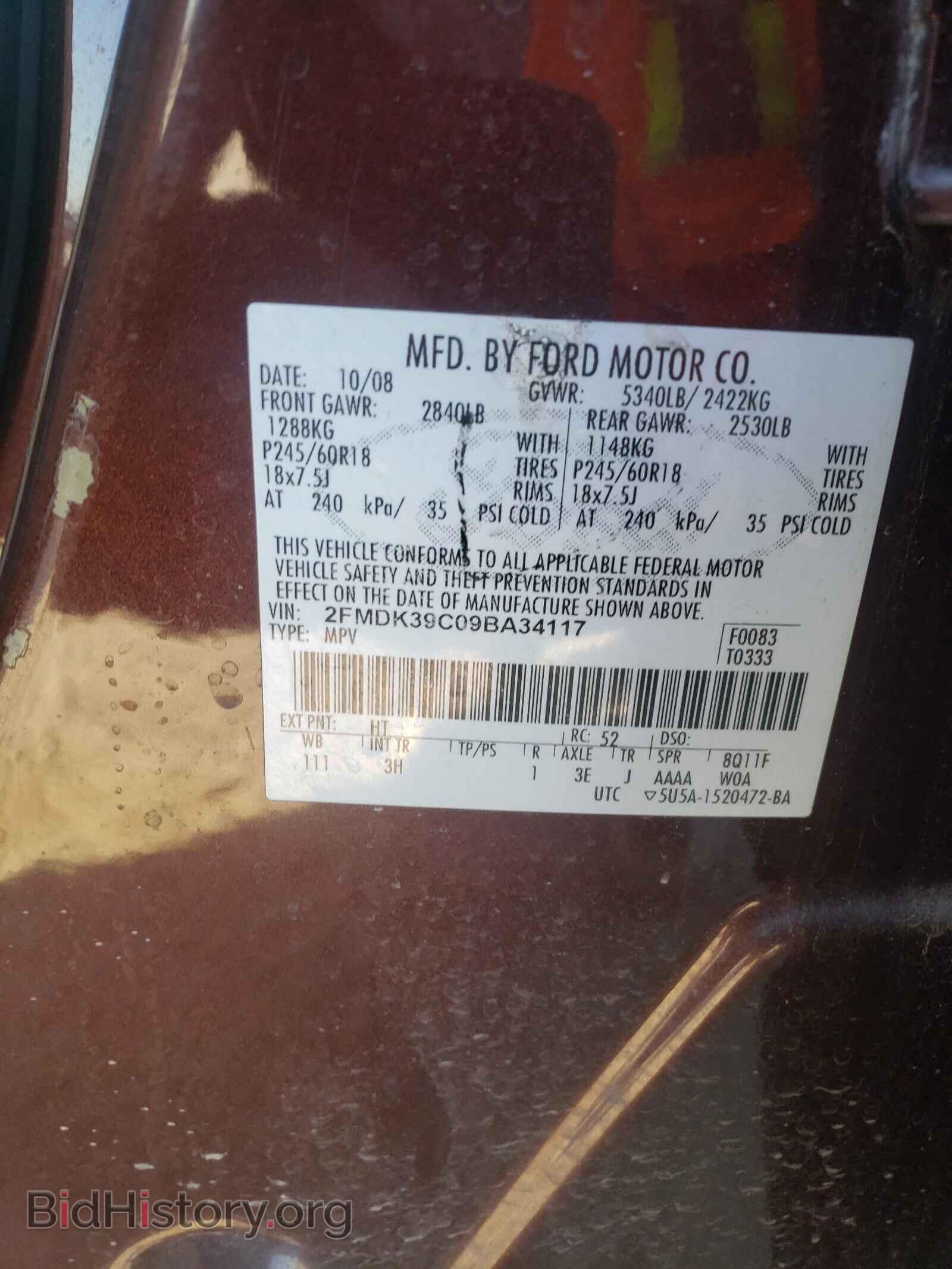 2009 FORD EDGE - VIN: 2FMDK39C09BA34117 - Photo 10