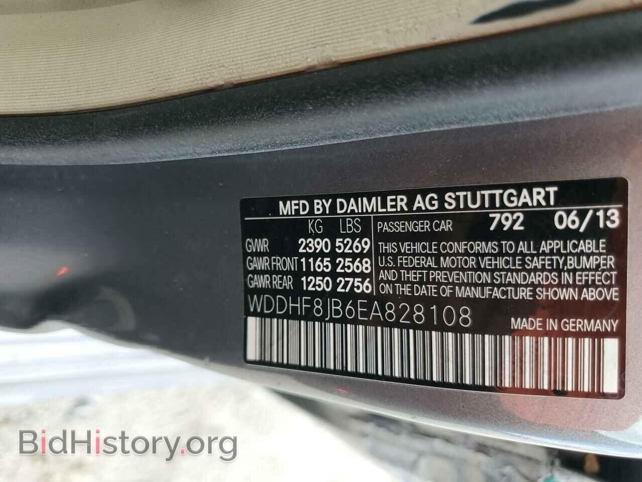 2014 MERCEDES-BENZ E-CLASS - VIN: WDDHF8JB6EA828108 - Фото 12