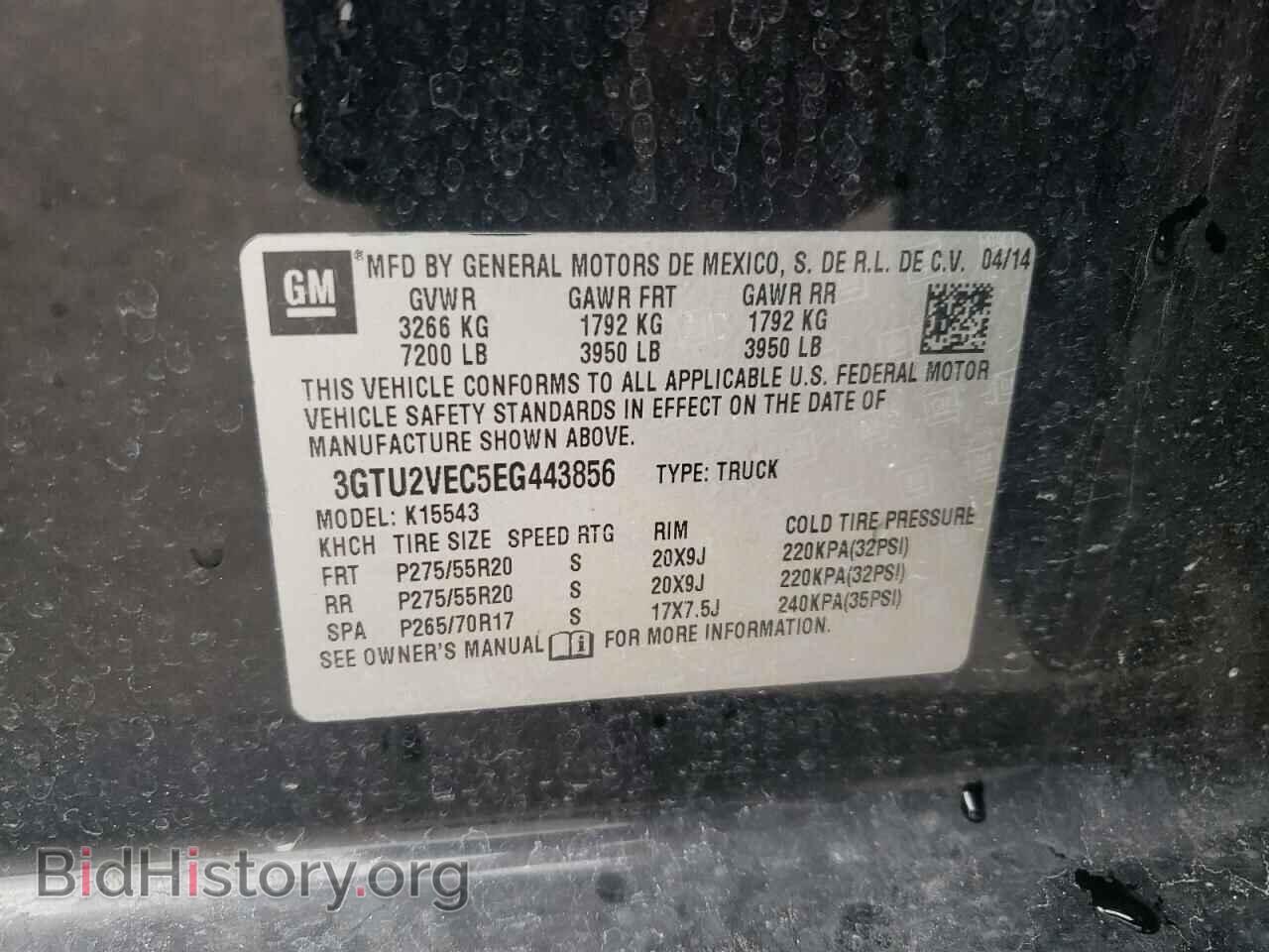 2014 GMC SIERRA - VIN: 3GTU2VEC5EG443856 - Фото 12