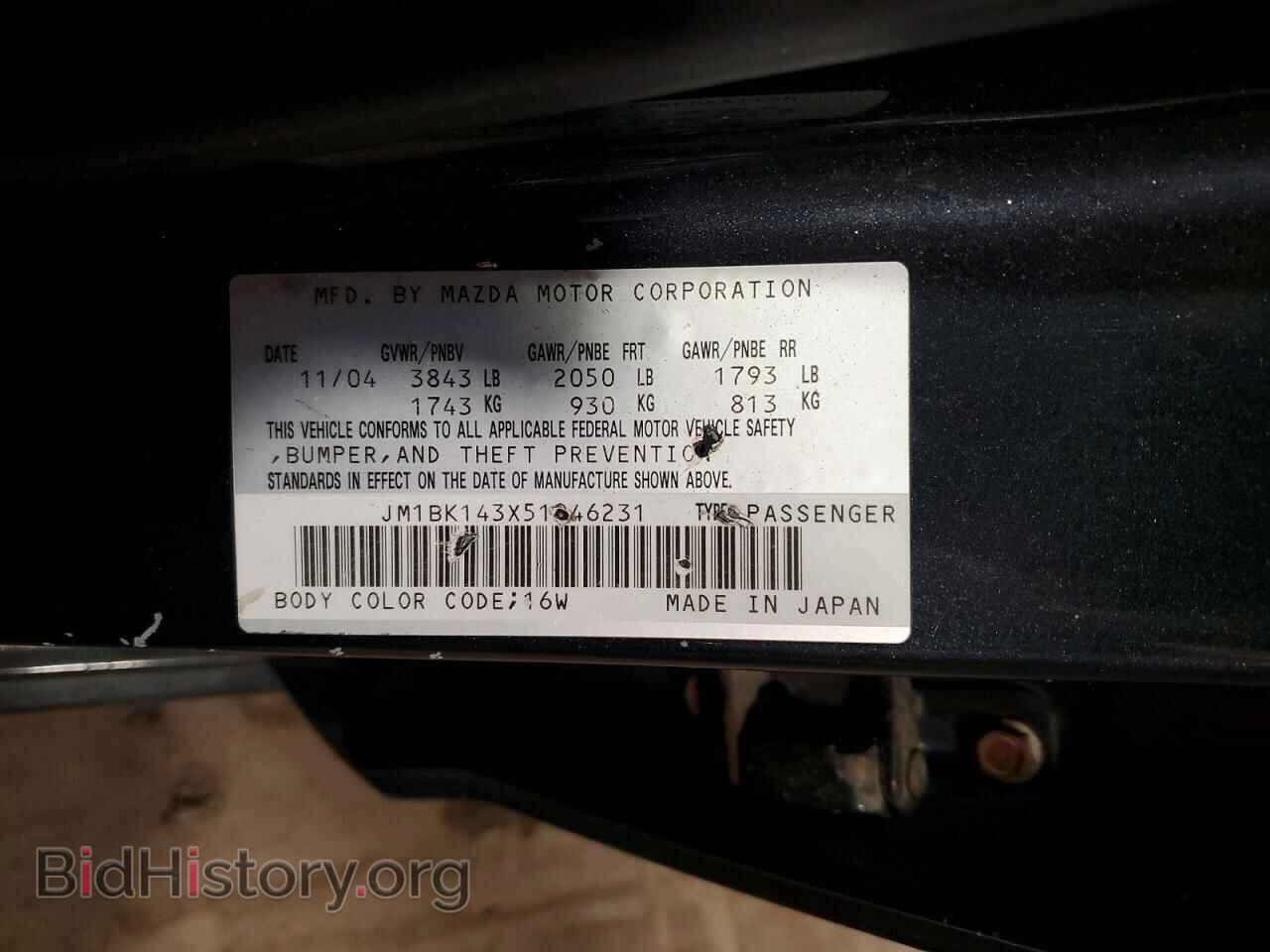 2005 MAZDA MAZDA3 - VIN: JM1BK143X51246231 - Photo 13