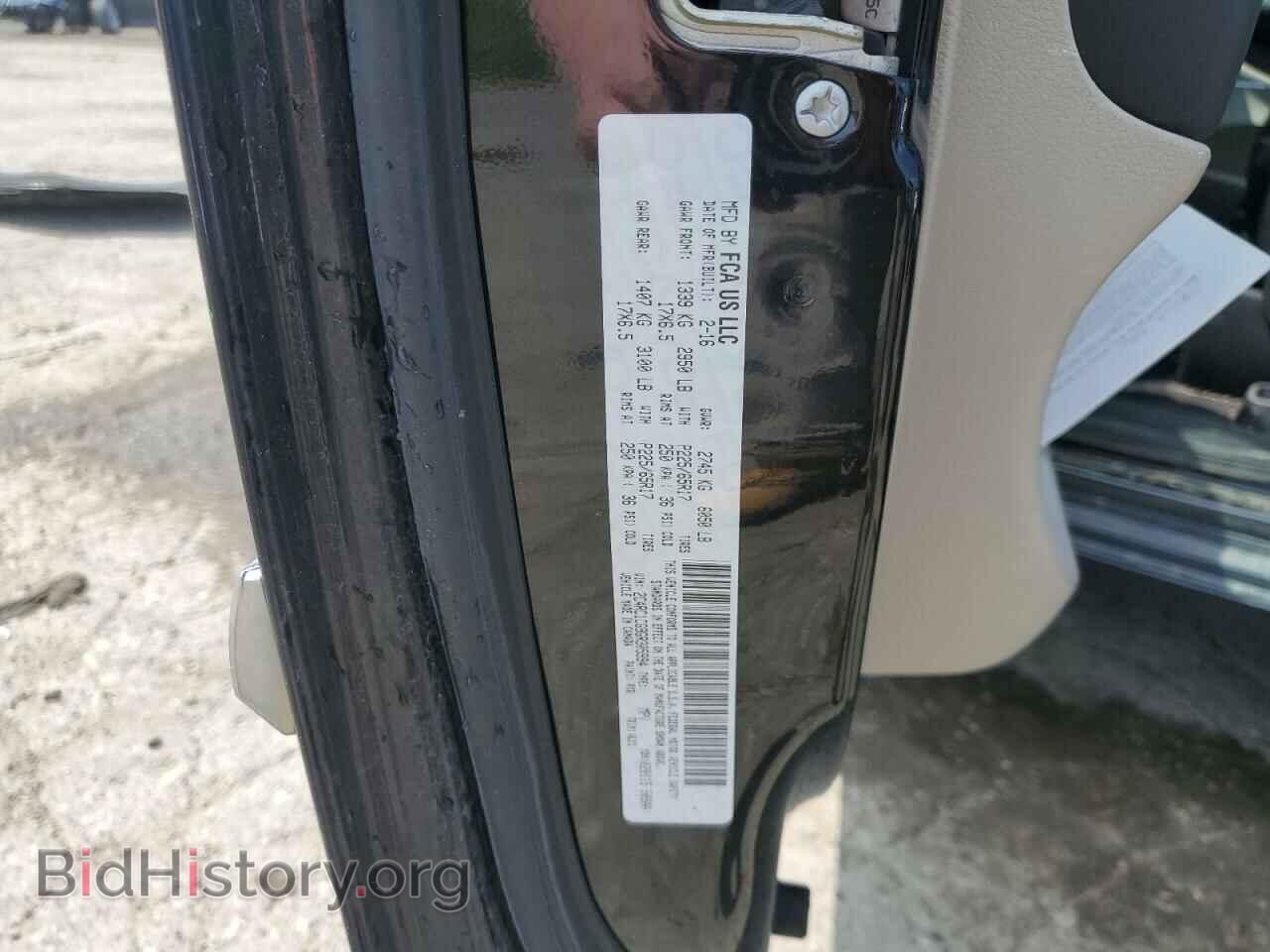 2016 CHRYSLER MINIVAN - VIN: 2C4RC1CG9GR305994 - Фото 13