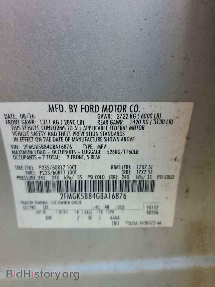 2016 FORD FLEX - VIN: 2FMGK5B84GBA16876 - Фото 13