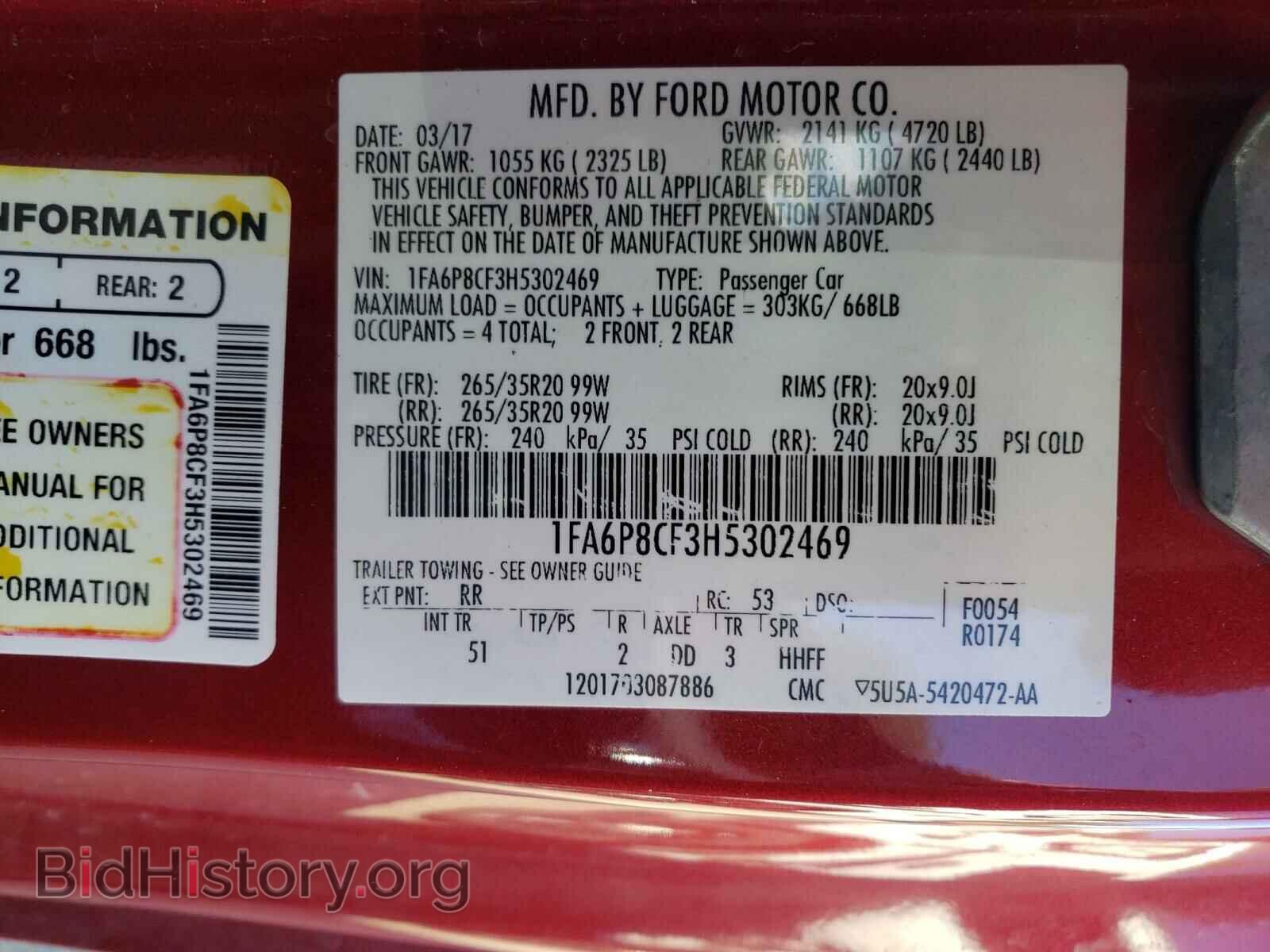 2017 FORD MUSTANG - VIN: 1FA6P8CF3H5302469 - Фото 10