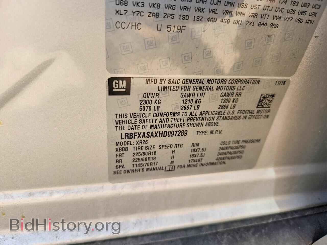 2017 BUICK ENVISION - VIN: LRBFXASAXHD097289 - Photo 12