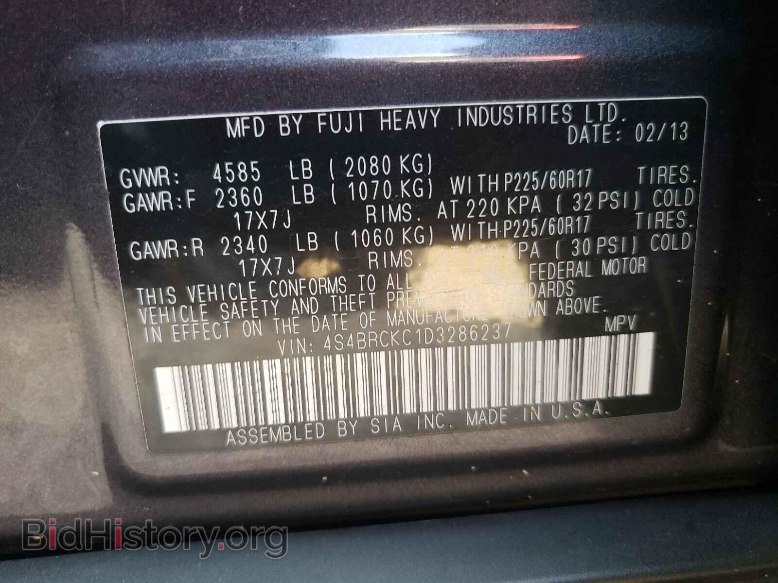 2013 SUBARU OUTBACK - VIN: 4S4BRCKC1D3286237 - Фото 10