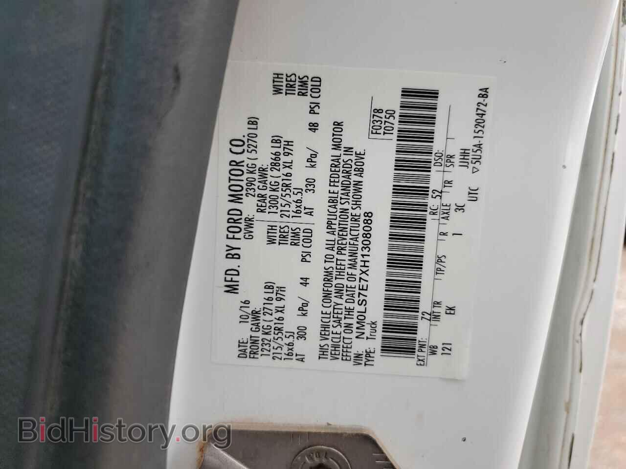 2017 FORD TRANSIT - VIN: NM0LS7E7XH1308088 - Фото 13