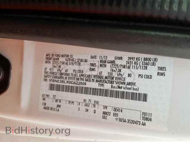 2013 FORD ECONOLINE - VIN: 1FBNE3BLXDDA22509 - Фото 10