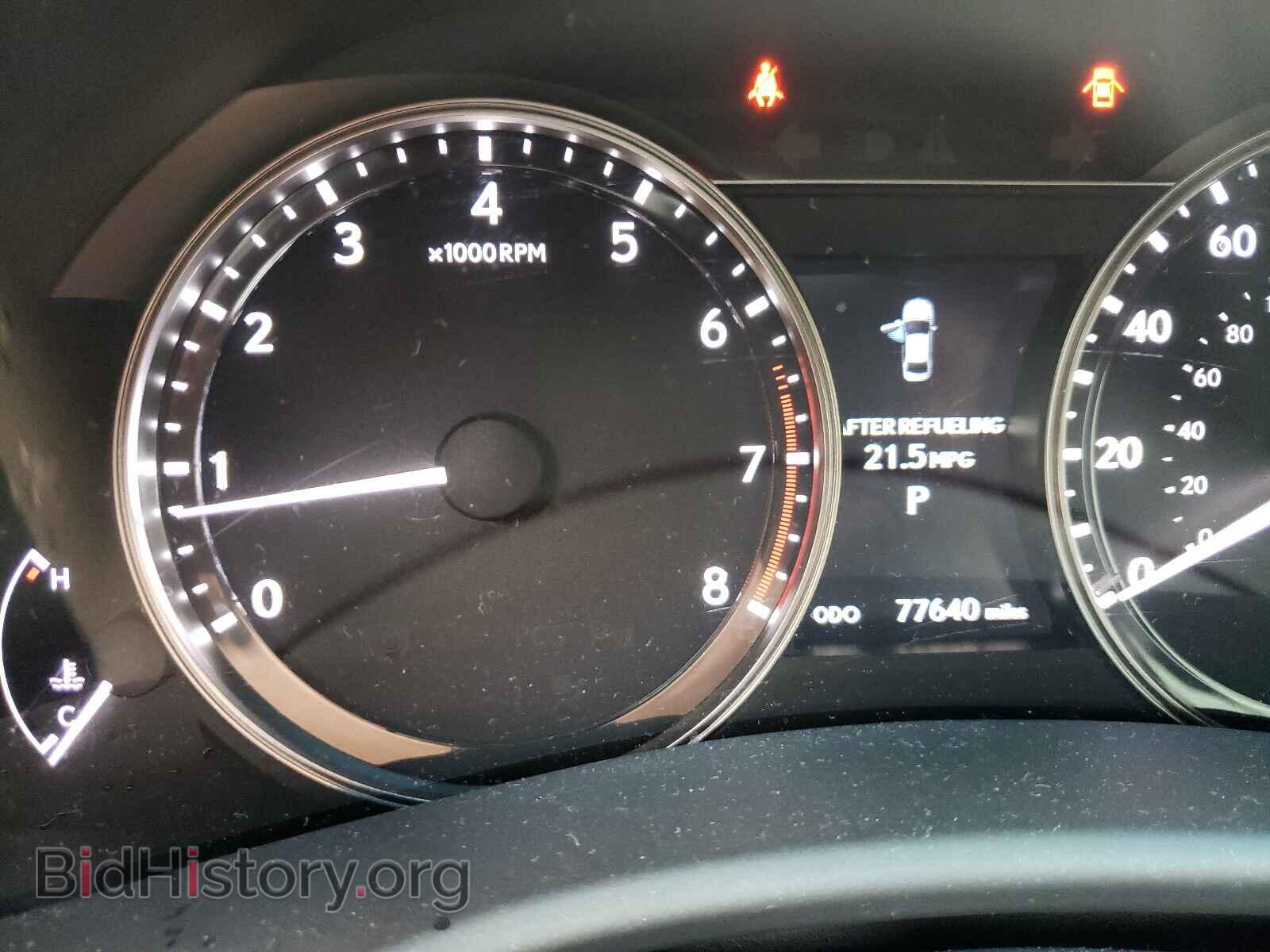 2014 LEXUS GS350 - VIN: JTHCE1BL3E5021770 - Фото 8