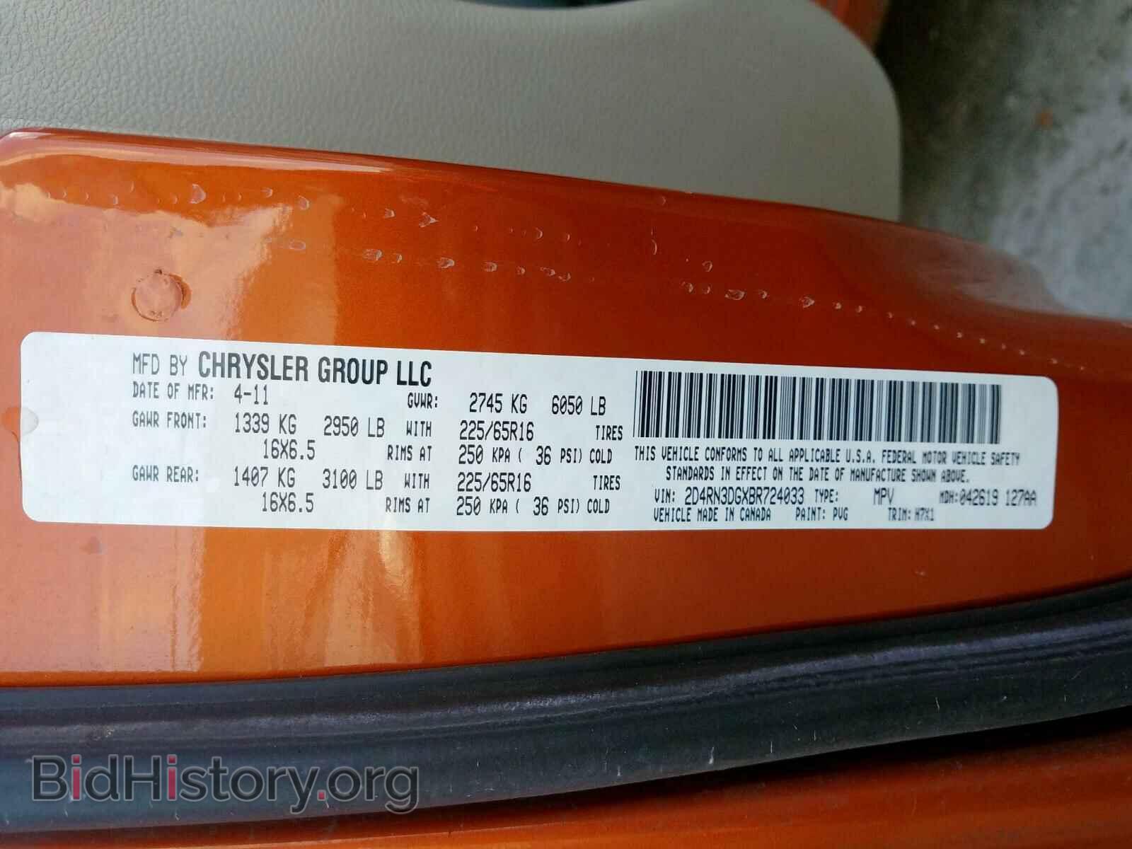 2011 DODGE CARAVAN - VIN: 2D4RN3DGXBR724033 - Фото 10