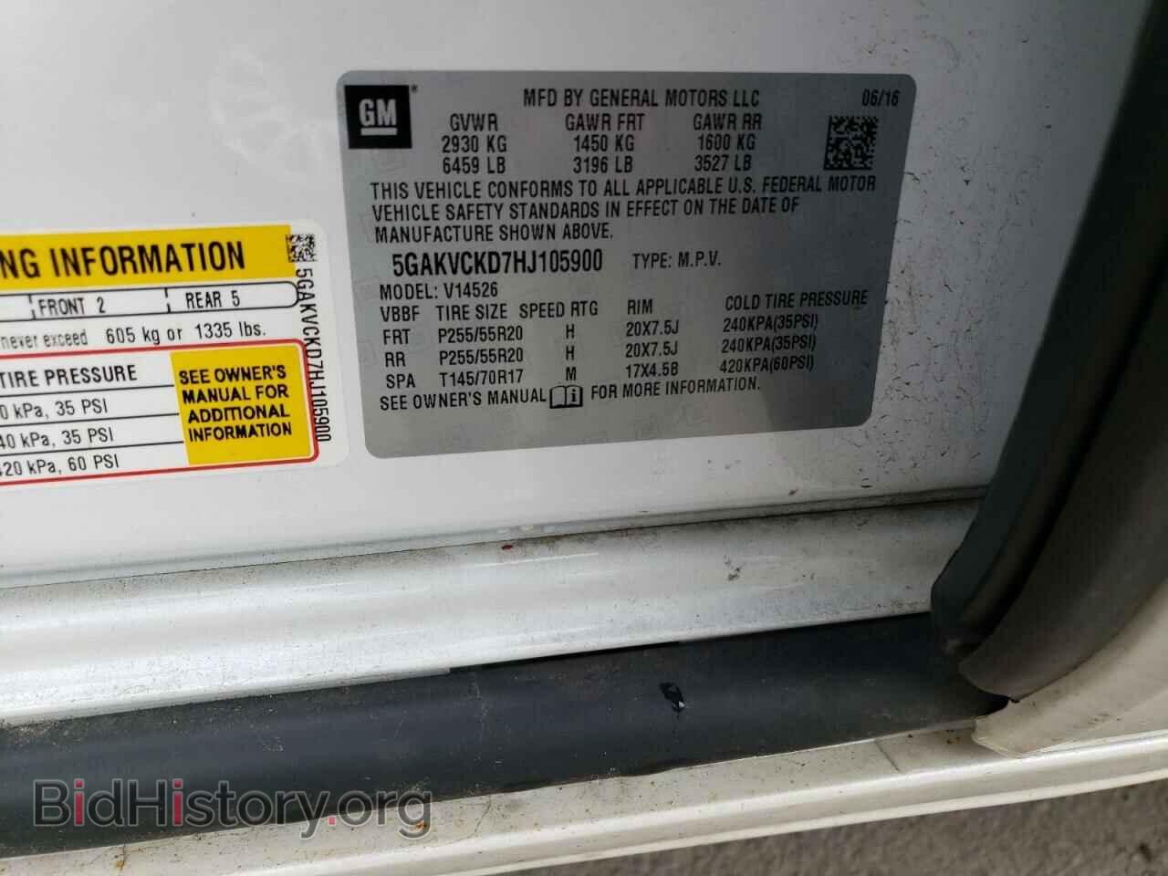 2017 BUICK ENCLAVE - VIN: 5GAKVCKD7HJ105900 - Фото 13