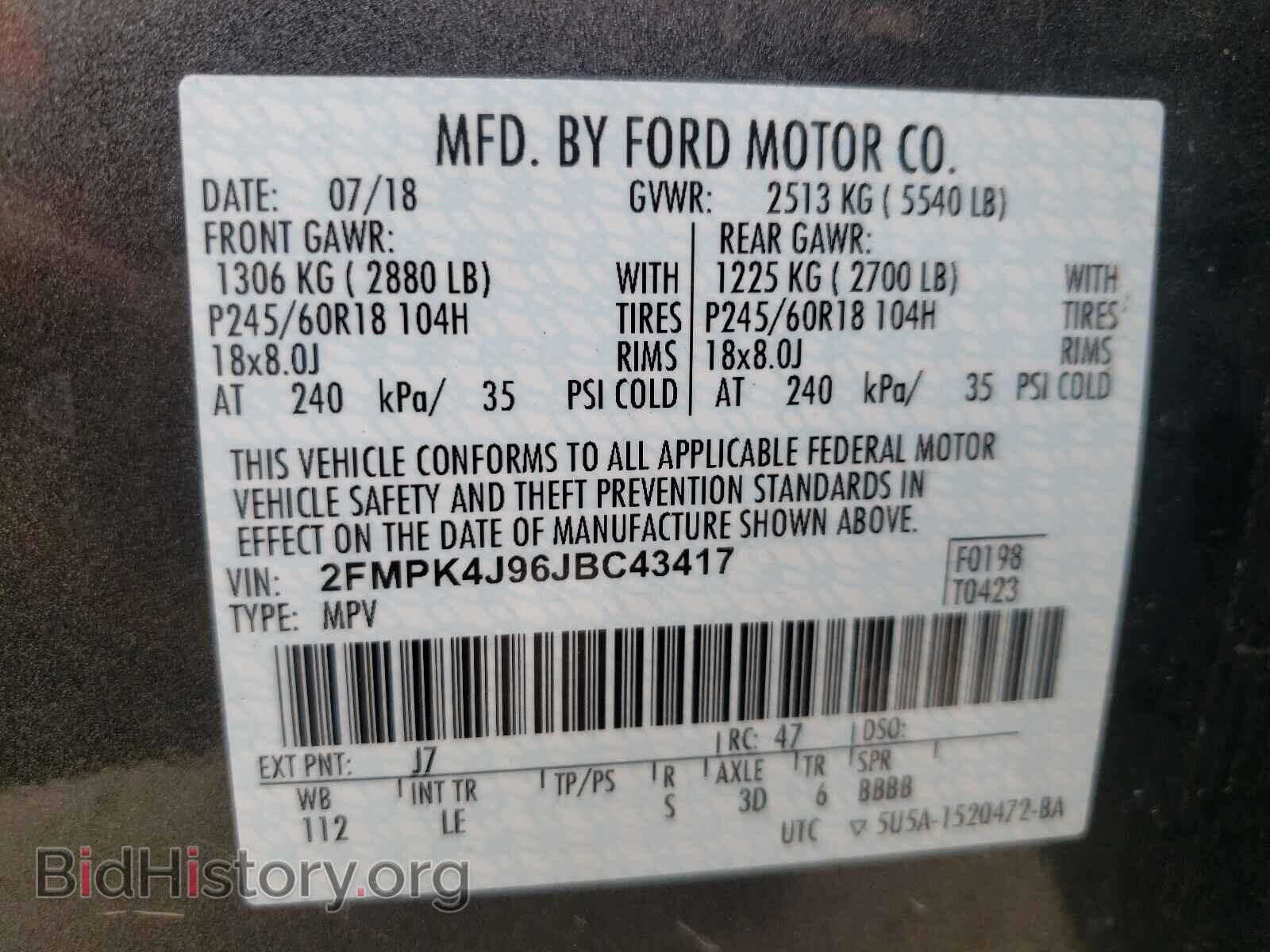 2018 FORD EDGE - VIN: 2FMPK4J96JBC43417 - Photo 10