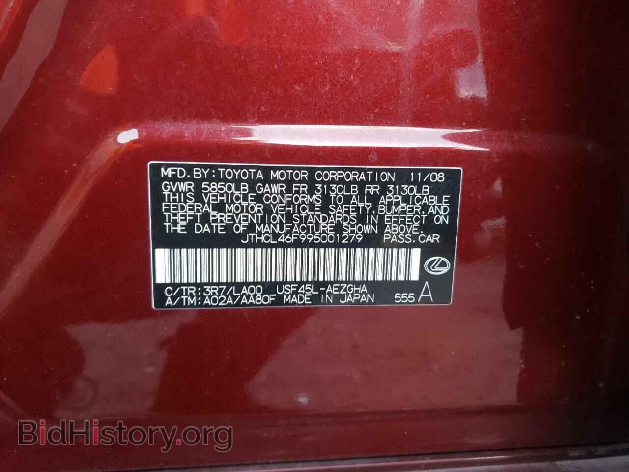 2009 LEXUS LS460 - VIN: JTHCL46F995001279 - Фото 10