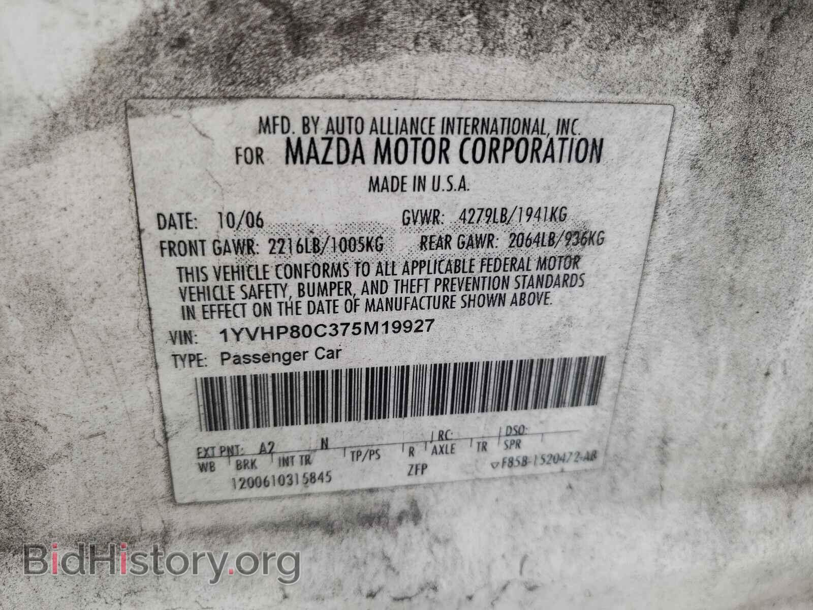 2007 MAZDA 6 - VIN: 1YVHP80C375M19927 - Фото 10