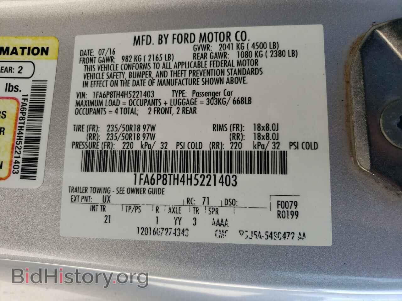 2017 FORD ALL Models - VIN: 1FA6P8TH4H5221403 - Фото 12