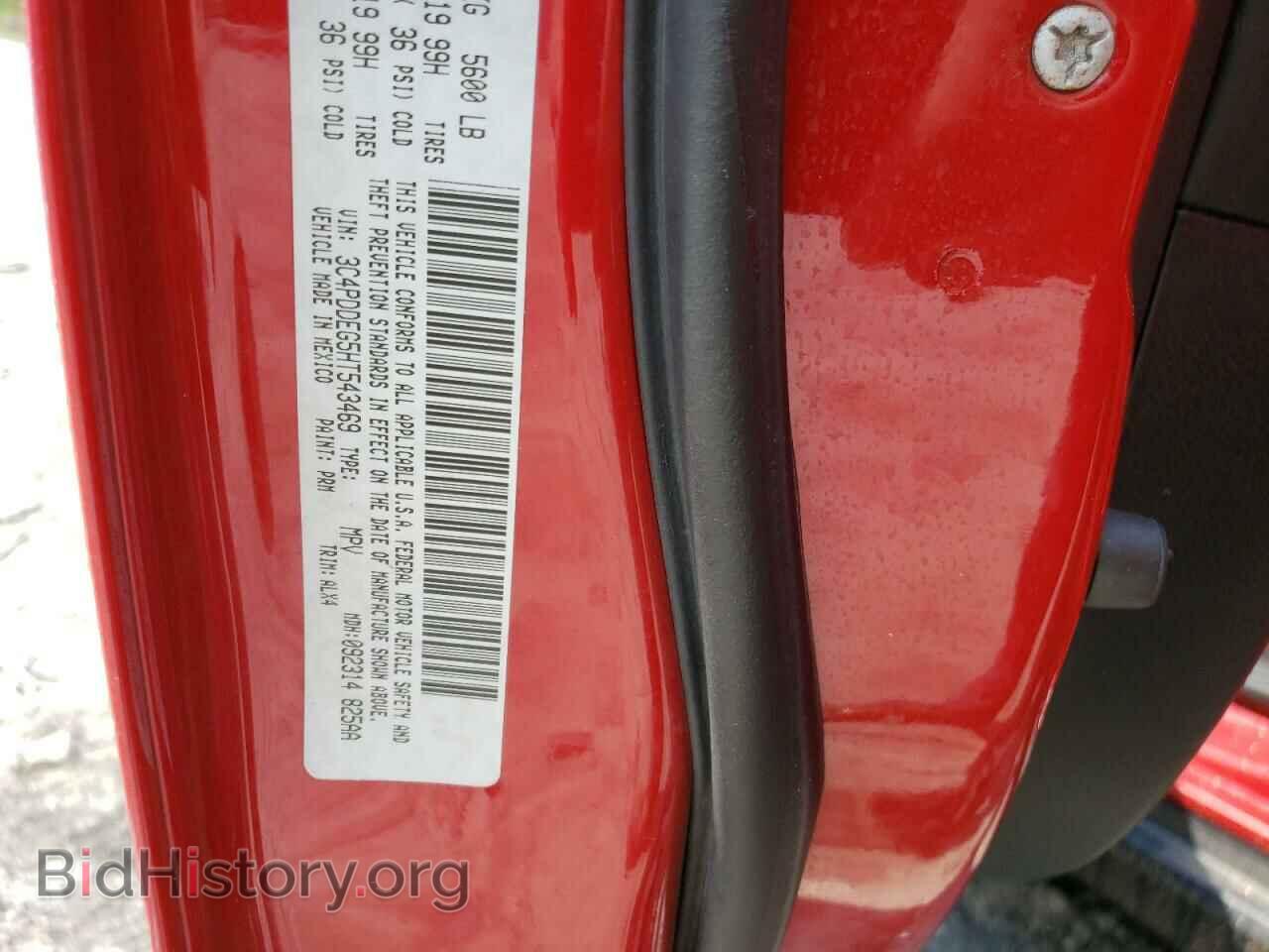 2017 DODGE JOURNEY - VIN: 3C4PDDEG5HT543469 - Фото 13