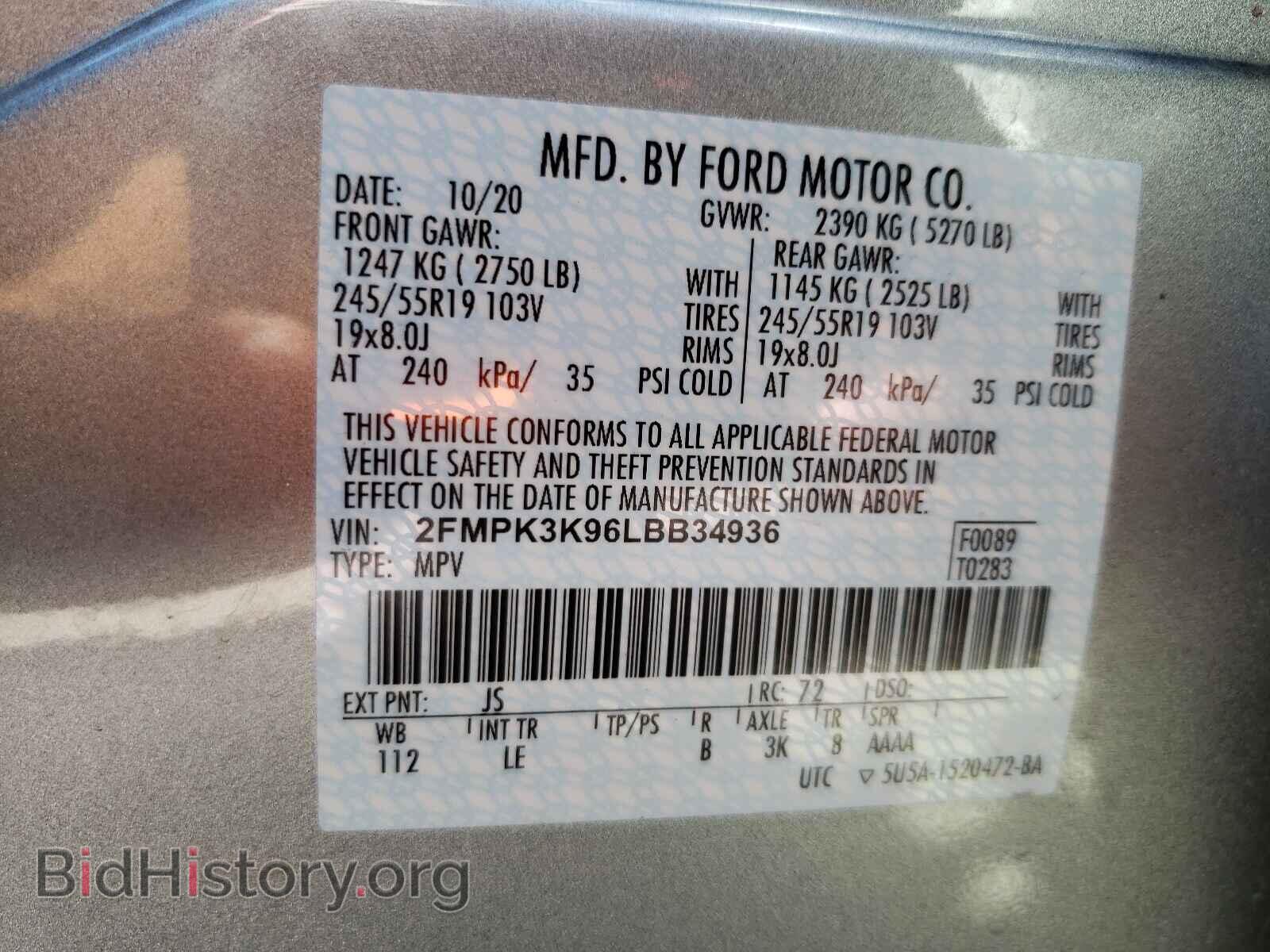 2020 FORD EDGE - VIN: 2FMPK3K96LBB34936 - Фото 10