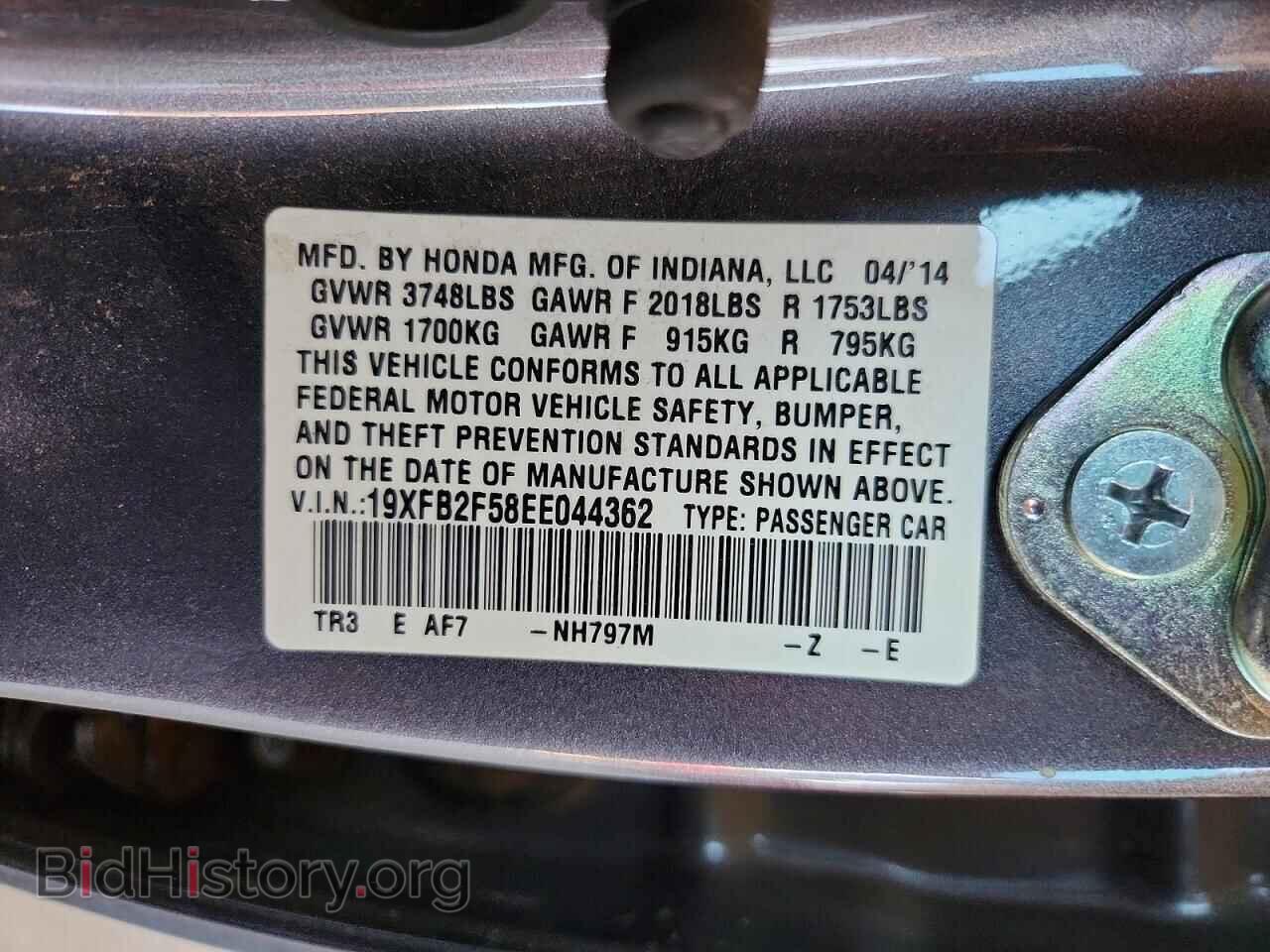2014 HONDA CIVIC - VIN: 19XFB2F58EE044362 - Фото 12