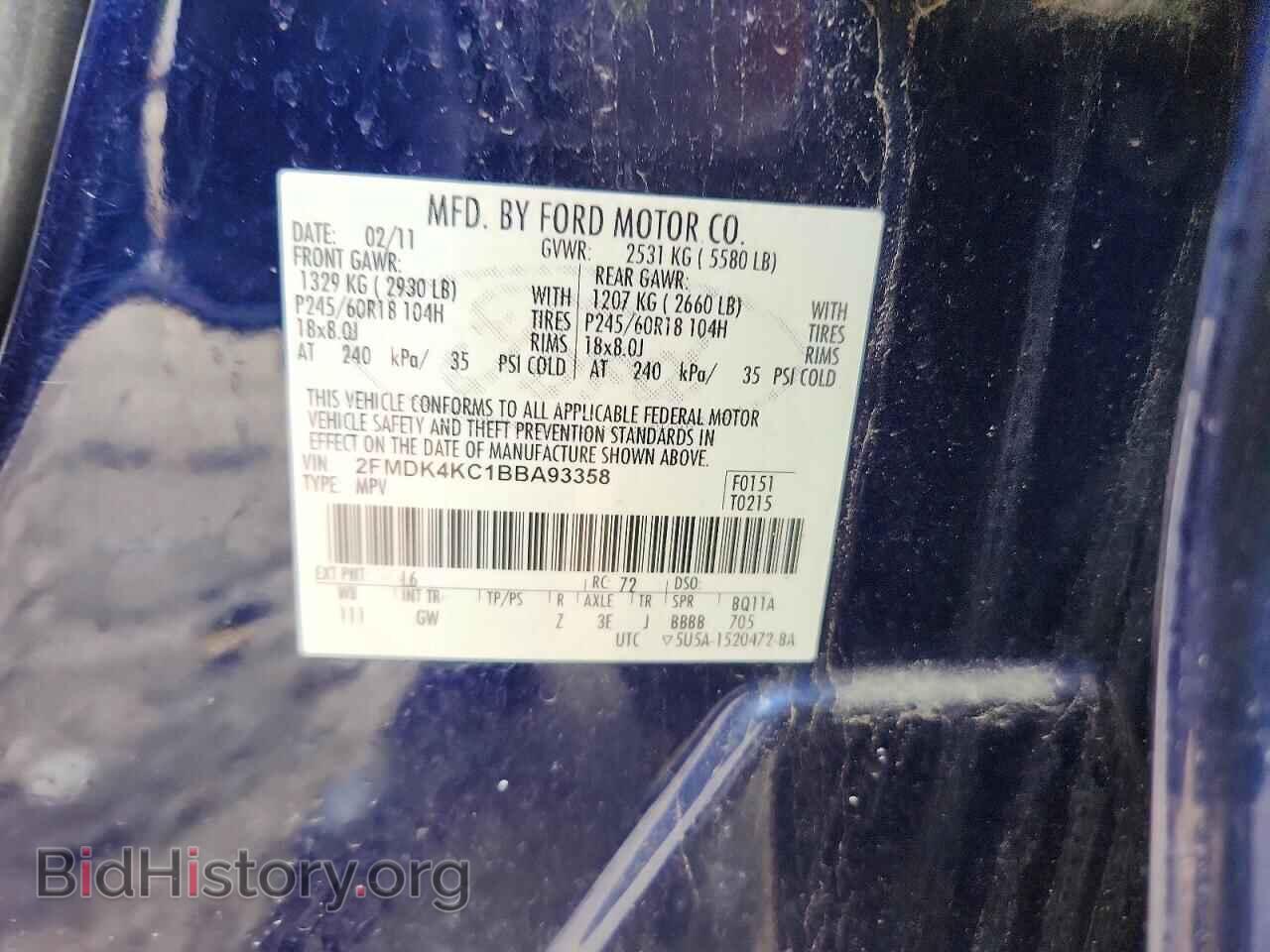 2011 FORD EDGE - VIN: 2FMDK4KC1BBA93358 - Photo 13