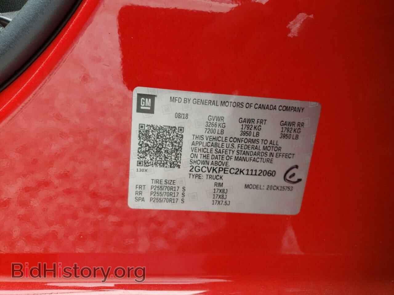 2019 CHEVROLET ALL Models - VIN: 2GCVKPEC2K1112060 - Фото 12