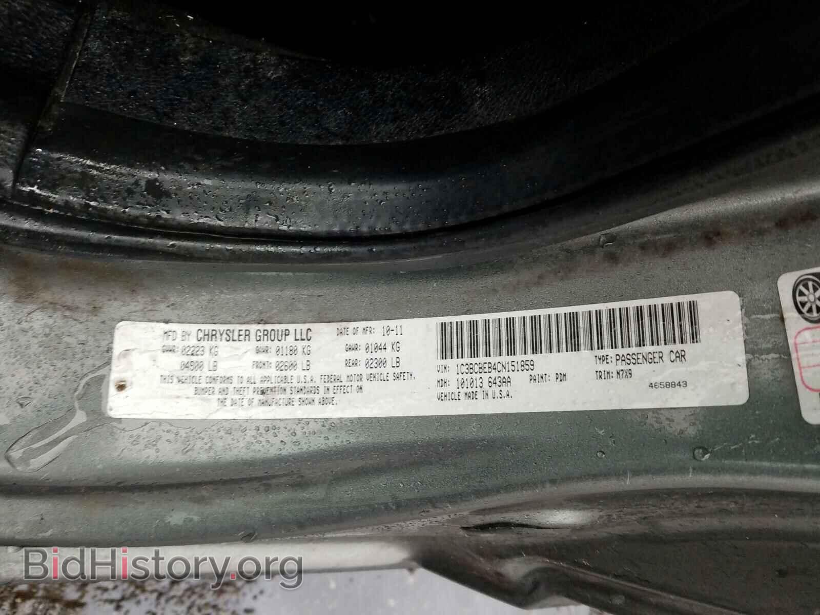 2012 CHRYSLER 200 - VIN: 1C3BCBEB4CN151859 - Фото 10