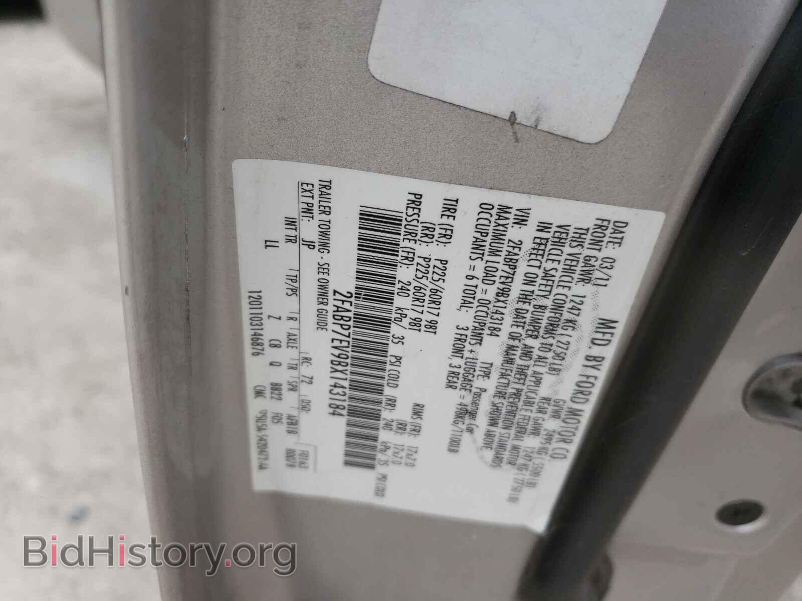 2011 FORD CROWN VIC - VIN: 2FABP7EV9BX143184 - Фото 10