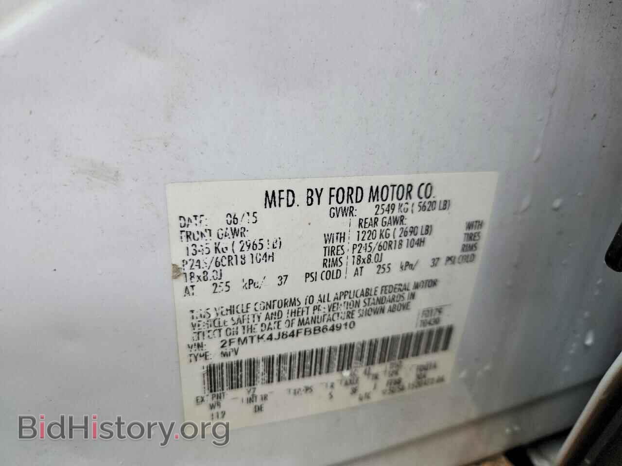 2015 FORD EDGE - VIN: 2FMTK4J84FBB64910 - Photo 12