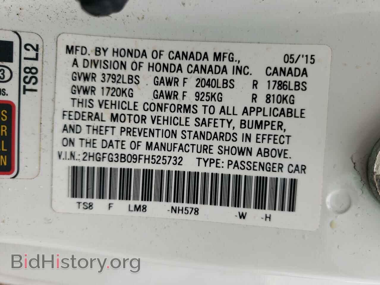 2015 HONDA CIVIC - VIN: 2HGFG3B09FH525732 - Photo 10