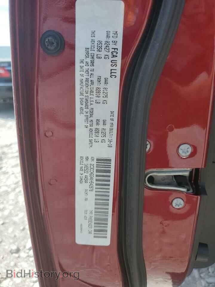 2019 CHRYSLER 300 - VIN: 2C3CCAGG4KH542878 - Фото 12