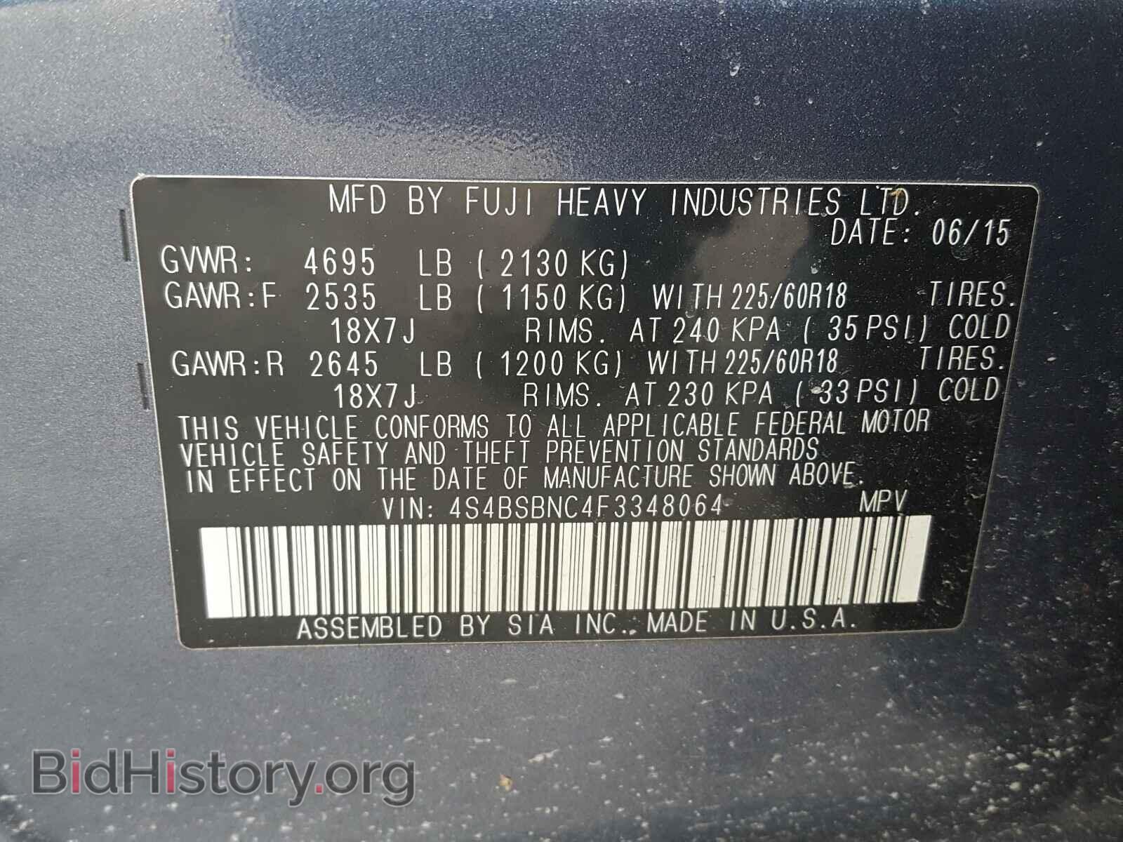 2015 SUBARU OUTBACK - VIN: 4S4BSBNC4F3348064 - Фото 10