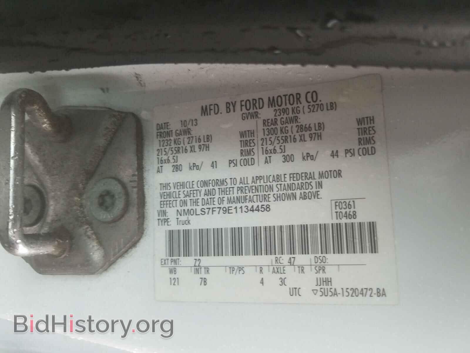 2014 FORD TRANSIT CO - VIN: NM0LS7F79E1134458 - Фото 10
