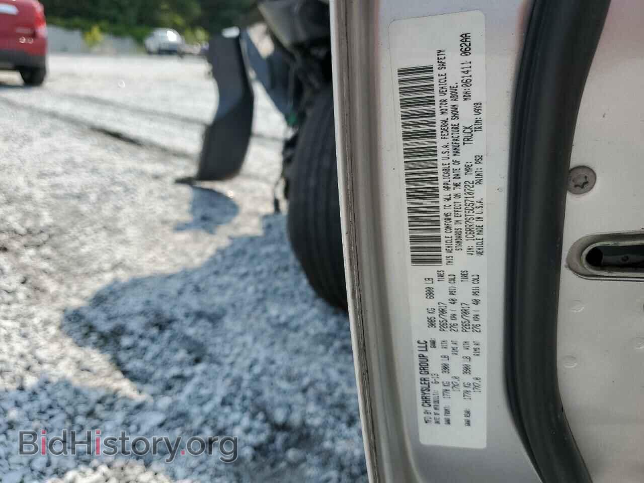 2013 RAM 1500 - VIN: 1C6RR7ST5DS710722 - Фото 12