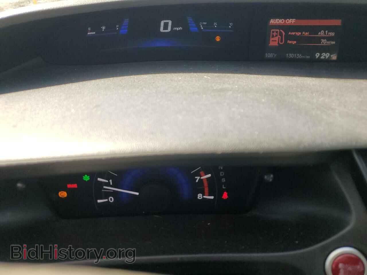 2015 HONDA CIVIC - VIN: 19XFB2F89FE007249 - Photo 9