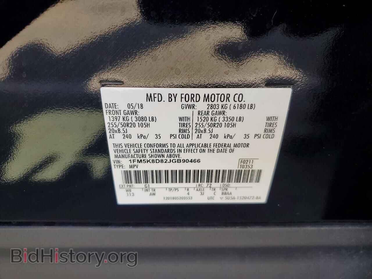 2018 FORD EXPLORER - VIN: 1FM5K8D82JGB90466 - Photo 13