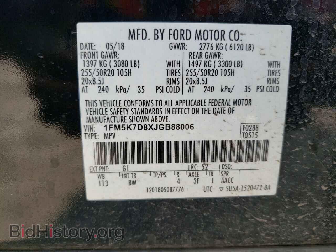 2018 FORD EXPLORER - VIN: 1FM5K7D8XJGB88006 - Фото 13