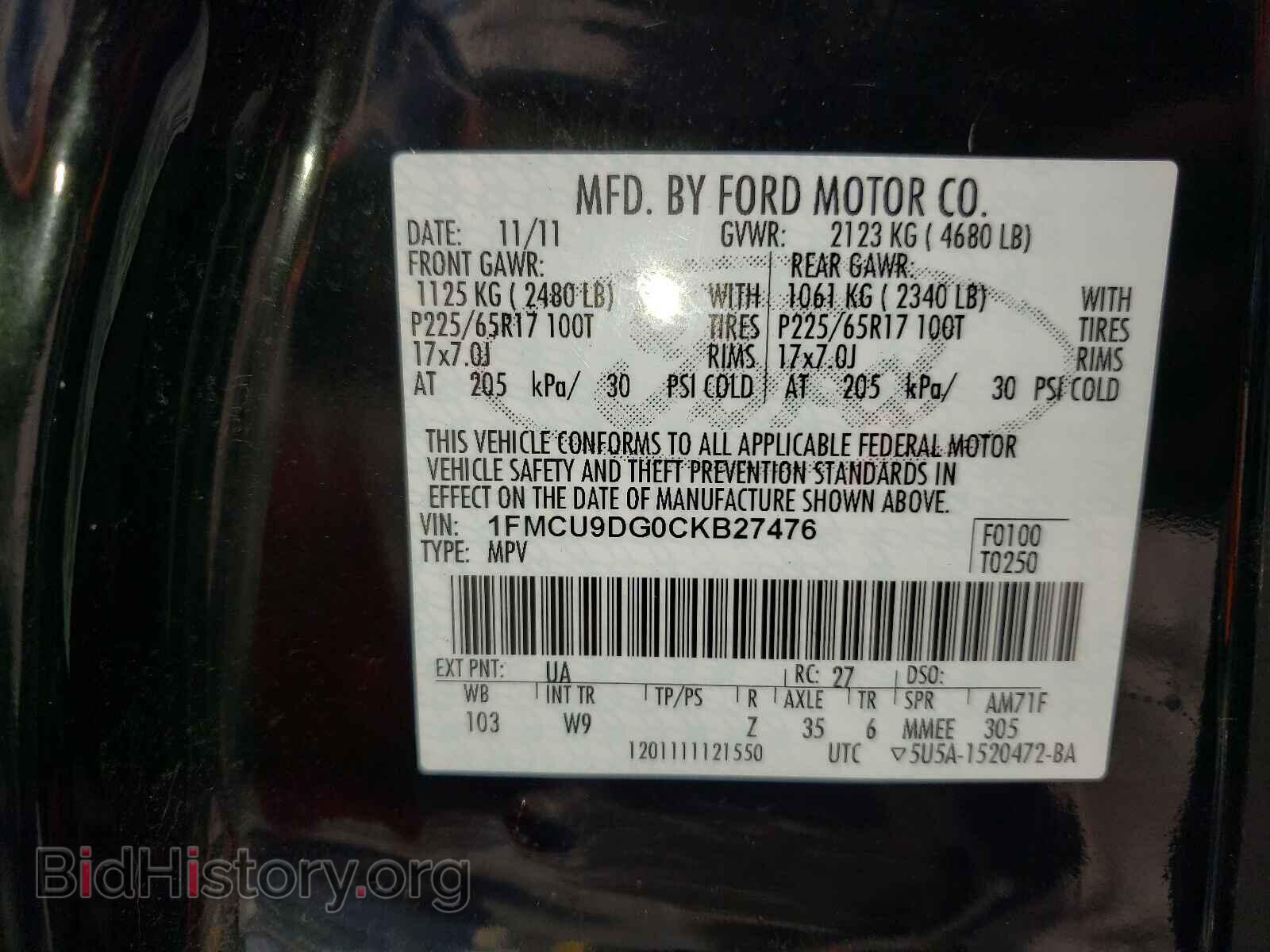 2012 FORD ESCAPE - VIN: 1FMCU9DG0CKB27476 - Фото 10