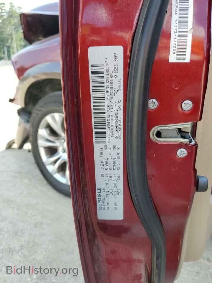 2017 RAM 1500 - VIN: 1C6RR6PT3HS820113 - Photo 12