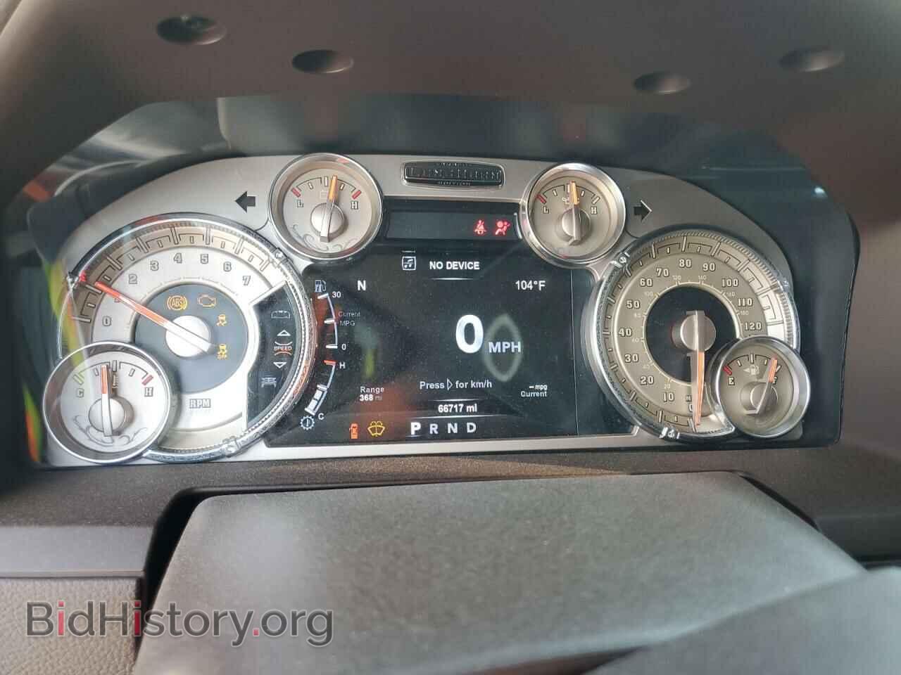 2017 RAM 1500 - VIN: 1C6RR6PT3HS820113 - Photo 9