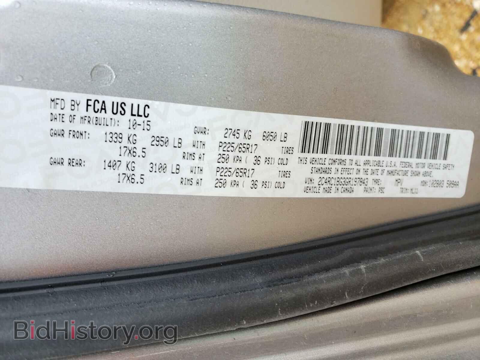 2016 CHRYSLER MINIVAN - VIN: 2C4RC1BG3GR197843 - Фото 10