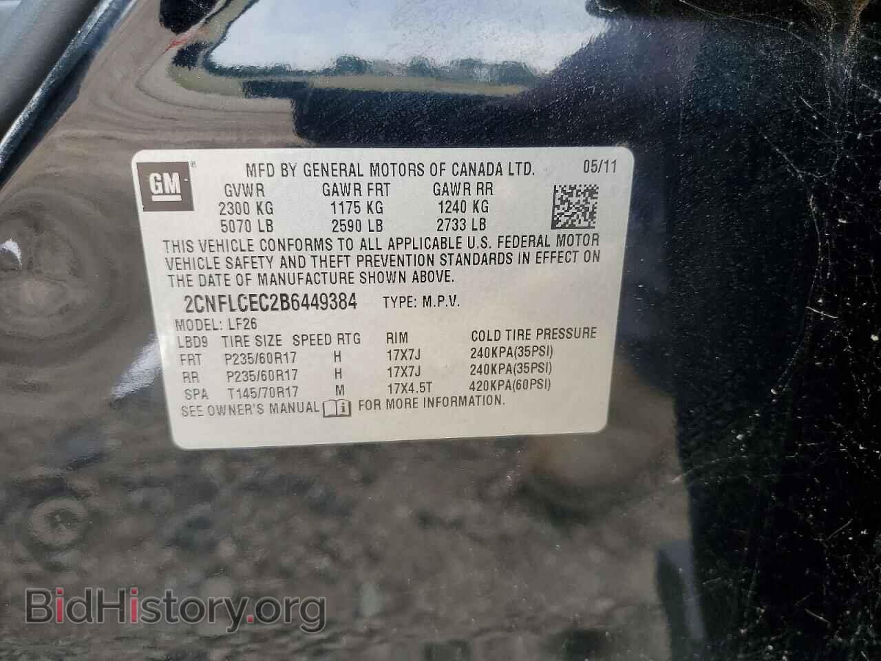 2011 CHEVROLET EQUINOX - VIN: 2CNFLCEC2B6449384 - Фото 12