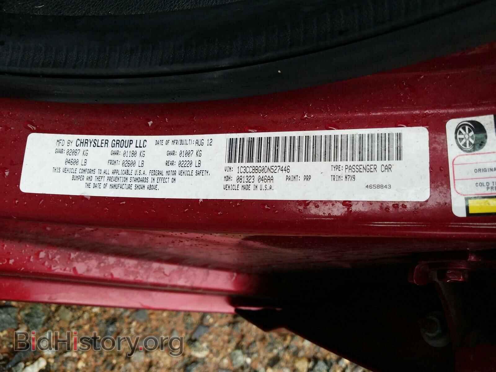 2013 CHRYSLER 200 - VIN: 1C3CCBBG0DN527446 - Фото 10